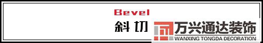 裝修設(shè)計改造家庭裝修設(shè)計改造