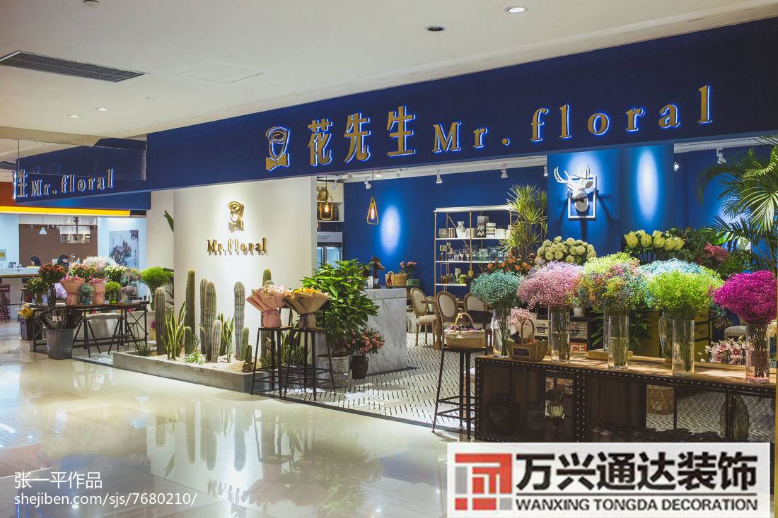 花店裝修門頭花店門頭裝修風(fēng)格及裝修效果圖